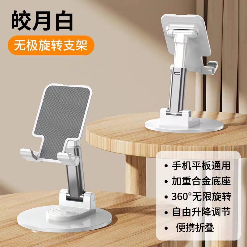 Soporte para teléfono móvil al por mayor, barato, de escritorio, plegable, elevable, portátil, para tableta, con logotipo para fotografía, transfronterizo