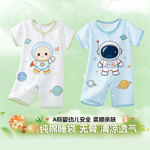 �냺aҾӷ�˯�����b�����B�w�����ļ��·���ͯ˯�냺�·�