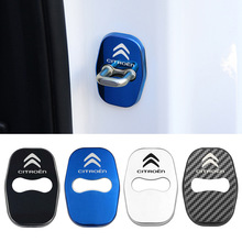 适用于雪铁龙C4毕加索/新爱丽舍/C4L/ C5专用不锈钢防锈车门锁扣