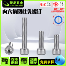 P䓱^ݽzM2-M12L˨304P䓈A^˨