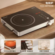 ���ģ�Midea��늴Št���û��2200W�����늴���HST2208����