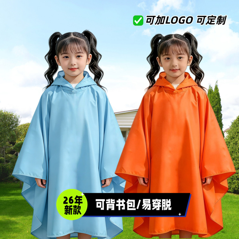 Children's Oxford Cloth Pullover Raincoat, Student Tutoring Training Daycare Kindergarten Cape Raincoat Customization