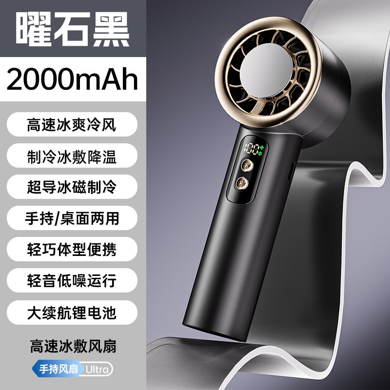 新型小型扇風機usbポータブル充電ミニ手持ち扇風機学生かわいい大風力小型扇風機|undefined
