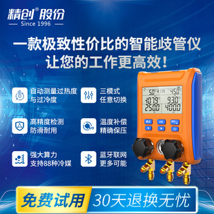 ����elitech ���������ý���M���{�ӷ���������܃xLMG-10W