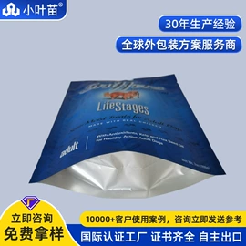 静电膜收缩膜;其他塑料薄膜;塑料自封袋