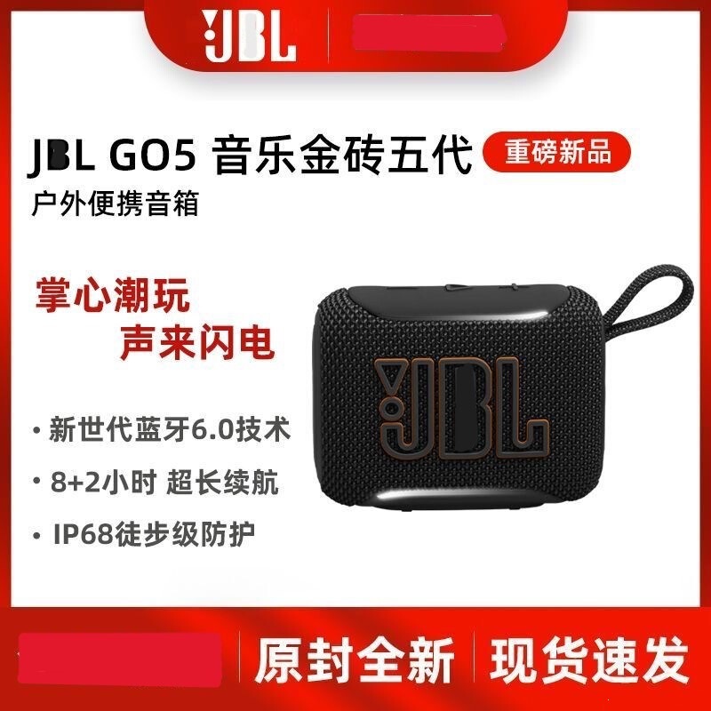 Cross-Border Go5 Music Gold Brick 5Th Generation Wireless Bluetooth Speaker Mini Portable Outdoor Waterproof Ambient Light Gift Sound System Cross-Border Go5 Music Gold Brick 5Th Generation Wireless Bluetooth Speaker Mini Portable Outdoor Waterproof Ambient Light Gift Sound System