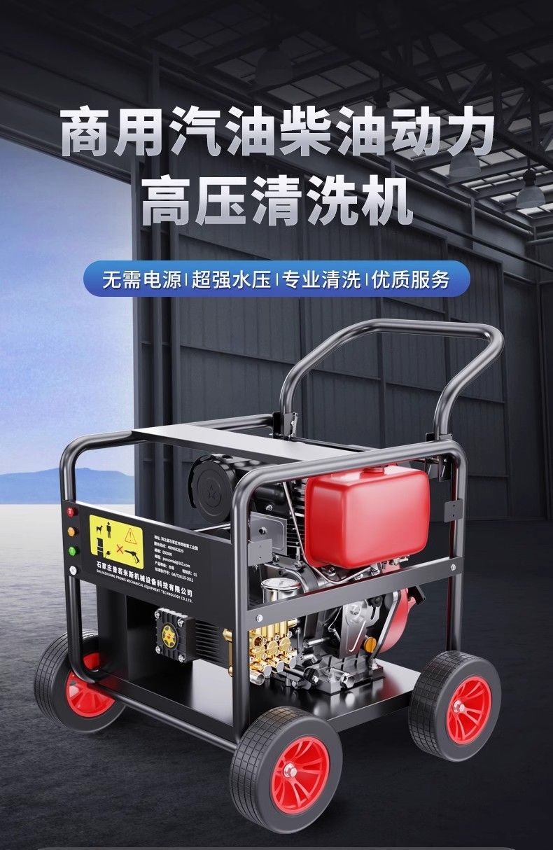 Black Cat Ideal Diesel Gasoline High-Pressure Car Washer High-Power Cleaning Machine Commercial Industrial Grade Water Gun Pipe Cleaning