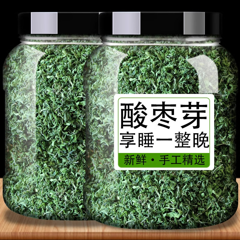 Taishan Wild Jujube Bud Tea, Jujube Leaf Tea, Mountain Jujube Leaf Tea, Jujube Kernel Leaf Tea, Jujube Leaf Bud Tea, New in 2025