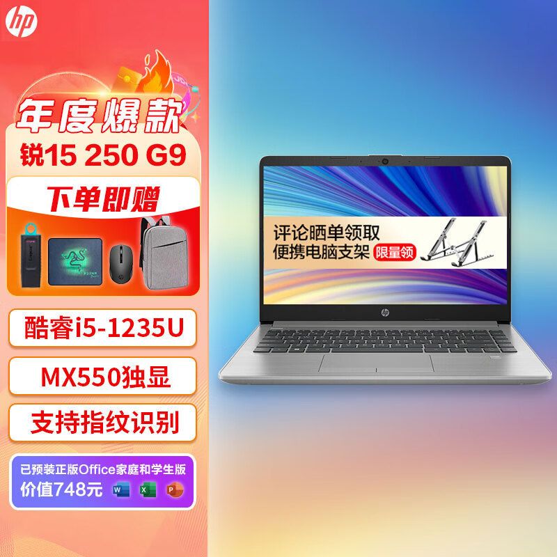 Suitable for Rui 15 Series 15.6 "New 2023 Ruilong Edition Notebook