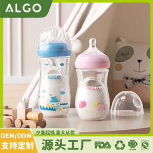 ALGO�냺��ƿ ������������Û����ƿ���ڏ�PP������ƿ�羳���u