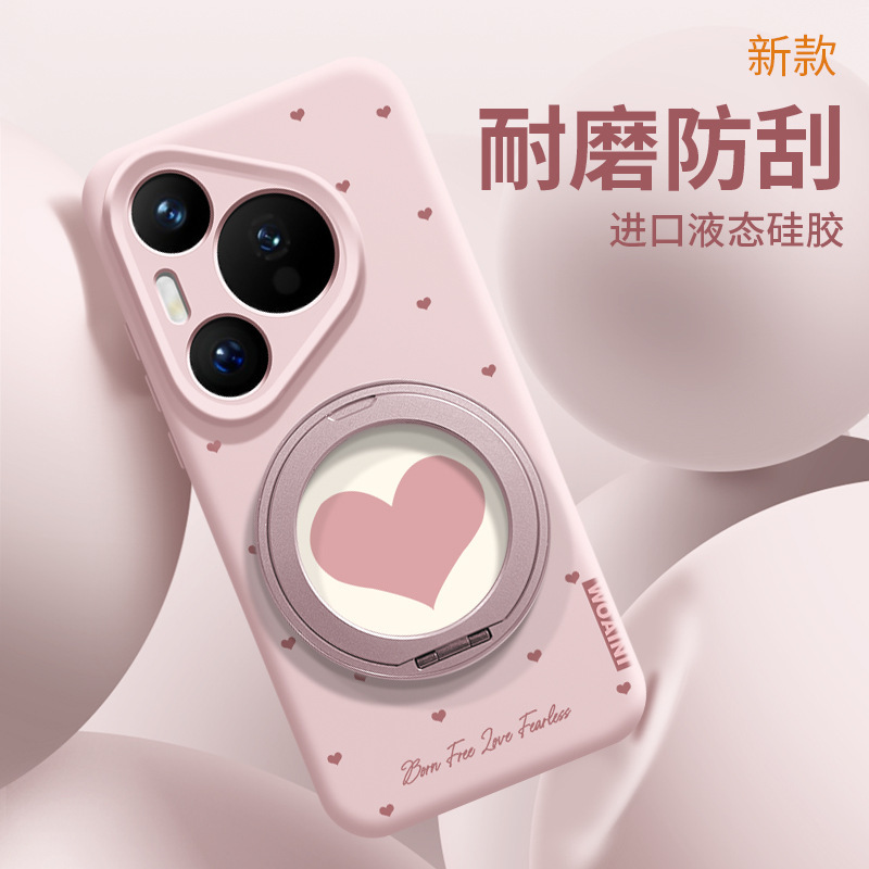 Huawei pura70pro 携帯電話ケースに適したストラップ付き新しいファッション p70ultra オールインクルーシブ磁気回転サポート|undefined