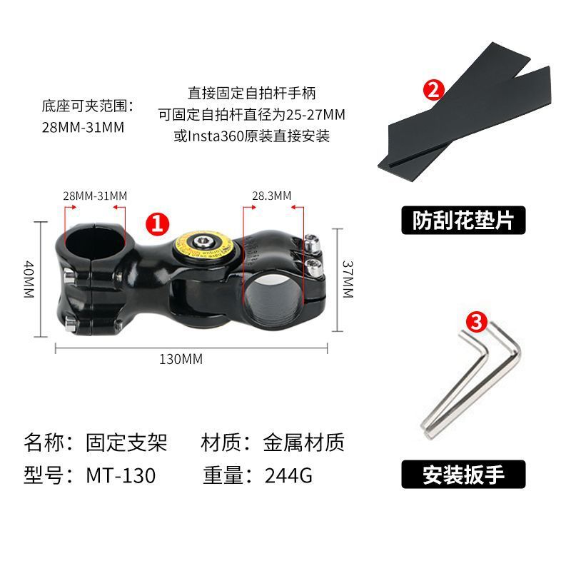 骑行记录隐形杆全景相机/大疆GoPro运动相机固定延长锁紧套自拍杆|undefined