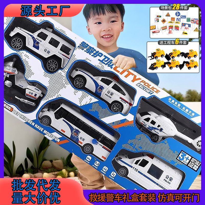 Children's Simulation Rescue Vehicle and Police Car Toy Set, Inertial Sliding, Drop-Resistant Bus, Educational Gift for Boys Aged 3-6