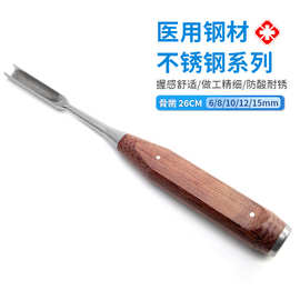 优质不锈钢防滑胶木手柄骨凿 骨科骨凿 骨科器械 贝莱沃医用骨凿