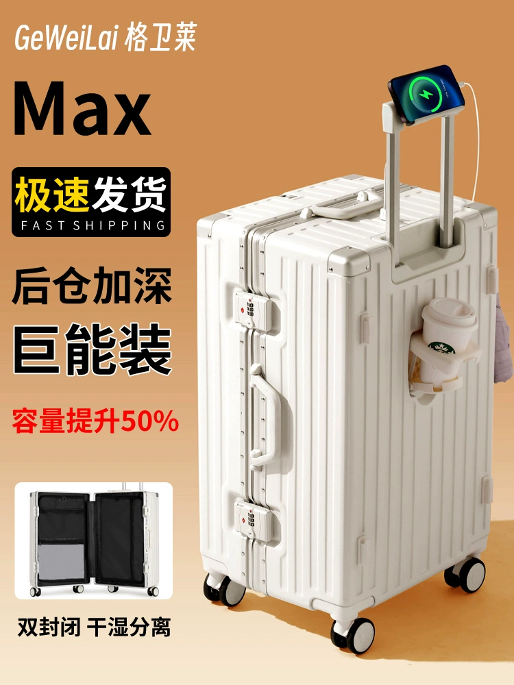 Ge Weilai Panax notoginseng чемодан очень большой вместимости, многофункциональный мужской чемодан на колесиках с алюминиевой рамой, посадочный чемодан для мужчин