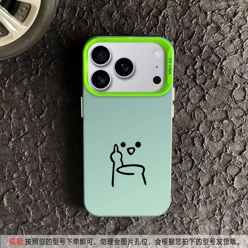 搞怪手势适用苹果17Promax手机壳个性元气壳iPhone16/15/14欧美13|undefined