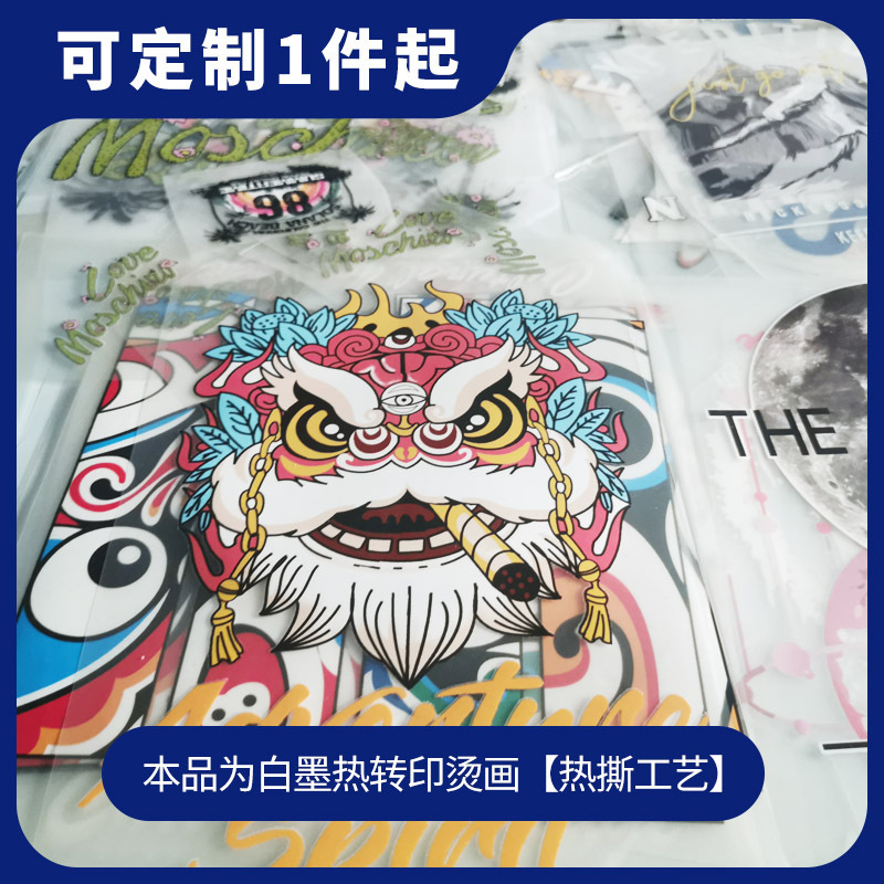 Popular game IP My World Cartoon Children's Clothing T -shirt Printed DIY clothing Patch White ink Painting Spot 2