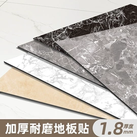 墙贴;玻璃贴;PVC地板