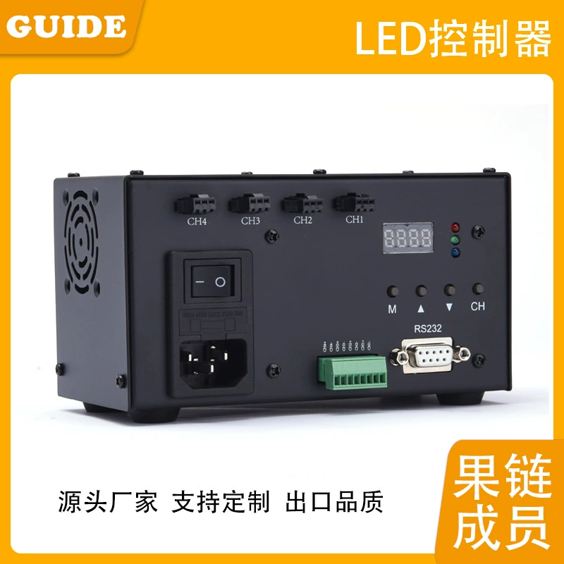 LED контроллер, универсальный регулируемый источник света