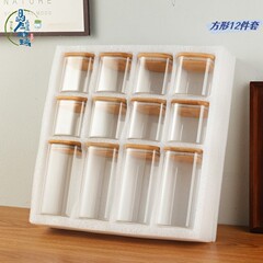 角型竹蓋12点セットガラス缶コーヒー豆収納ケース高ホウ素シリコン透明収納瓶卸売り