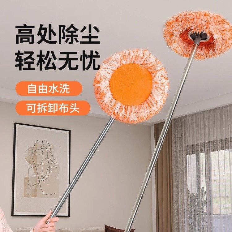 [Exclusive for Newbies 0.01] Sunflower Telescopic Mop Sun Ceiling Household Cleaning Brush Wall Tool