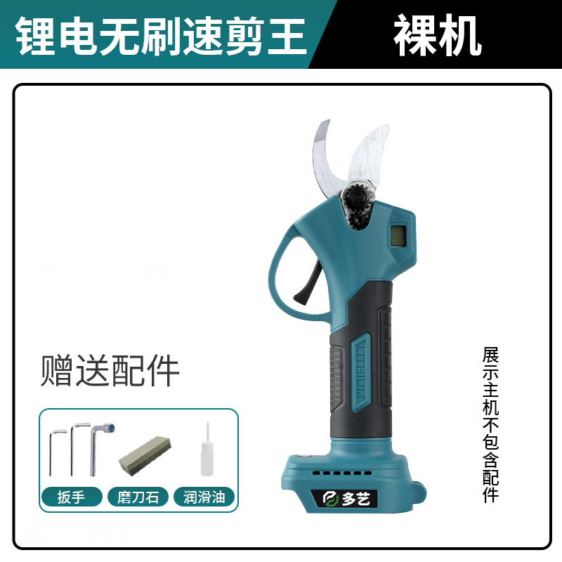 Tijeras de rama recargables de Mutian tijeras eléctricas tijeras de podar de ramas gruesas tijeras de ramas de árboles frutales máquina de frutas batería de litio de árboles frutales