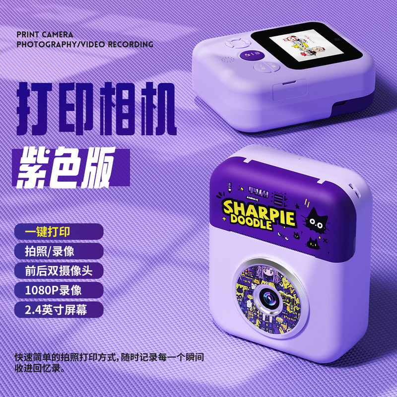 拍立得儿童相机打印拍照录像即拍即打数码|undefined