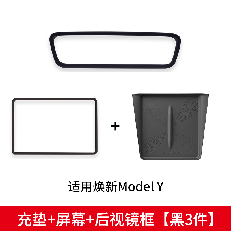 Anti-slip mat: Tesla Tesla Model Y - refreshed-y-charging-pad-screen-frame-rearview-mirror-frame-black-3-piece-set