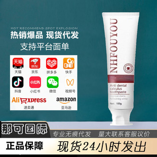 NHFOUYOU�����Yʯ��������ȥ�Sȥ�ڳ����Yʯ�ܽ�ϴ����Ůʿ�F؛