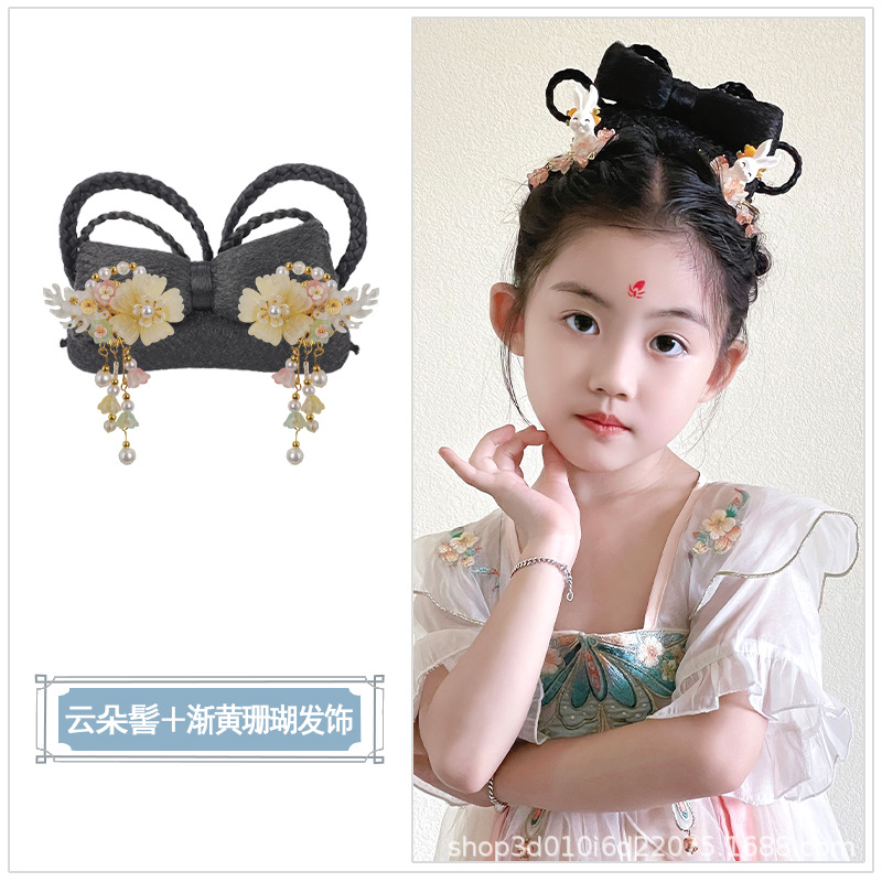 클라우드 Bun SKU YELLOW