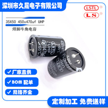 ���_ţ�����35X50 450v470uf  ���I�Դ ����Դ 늽������