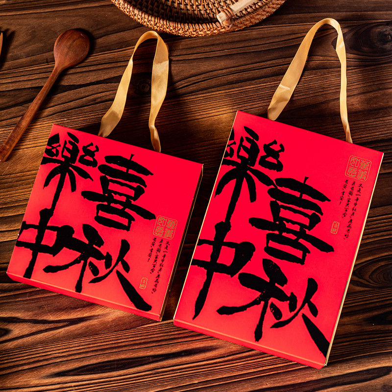 月饼包装盒古风4粒6粒80g中秋手工冰皮流心伴手礼2025高档礼盒空|undefined