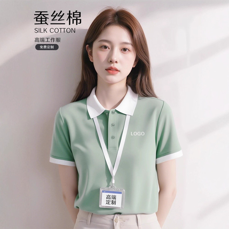 Green Polo Shirt Work Clothes Printed with Logo 4S Store Company Exhibition Team Building Group Workwear Short-Sleeved T-Shirt Summer