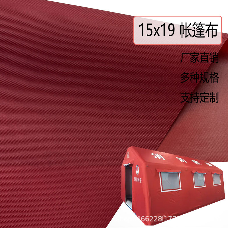 Factory Direct Sales 15X19 Tent Oxford Cloth Pvc Waterproof Large Quantity Discount Used for Tents, Night Market Awnings, Etc