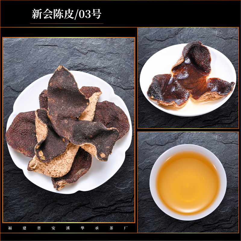 本物の新会陳皮、老陳皮、乾燥倉庫保管、広東東甲十年茶枝柑天馬老陳皮、大紅皮、バラ売り|undefined