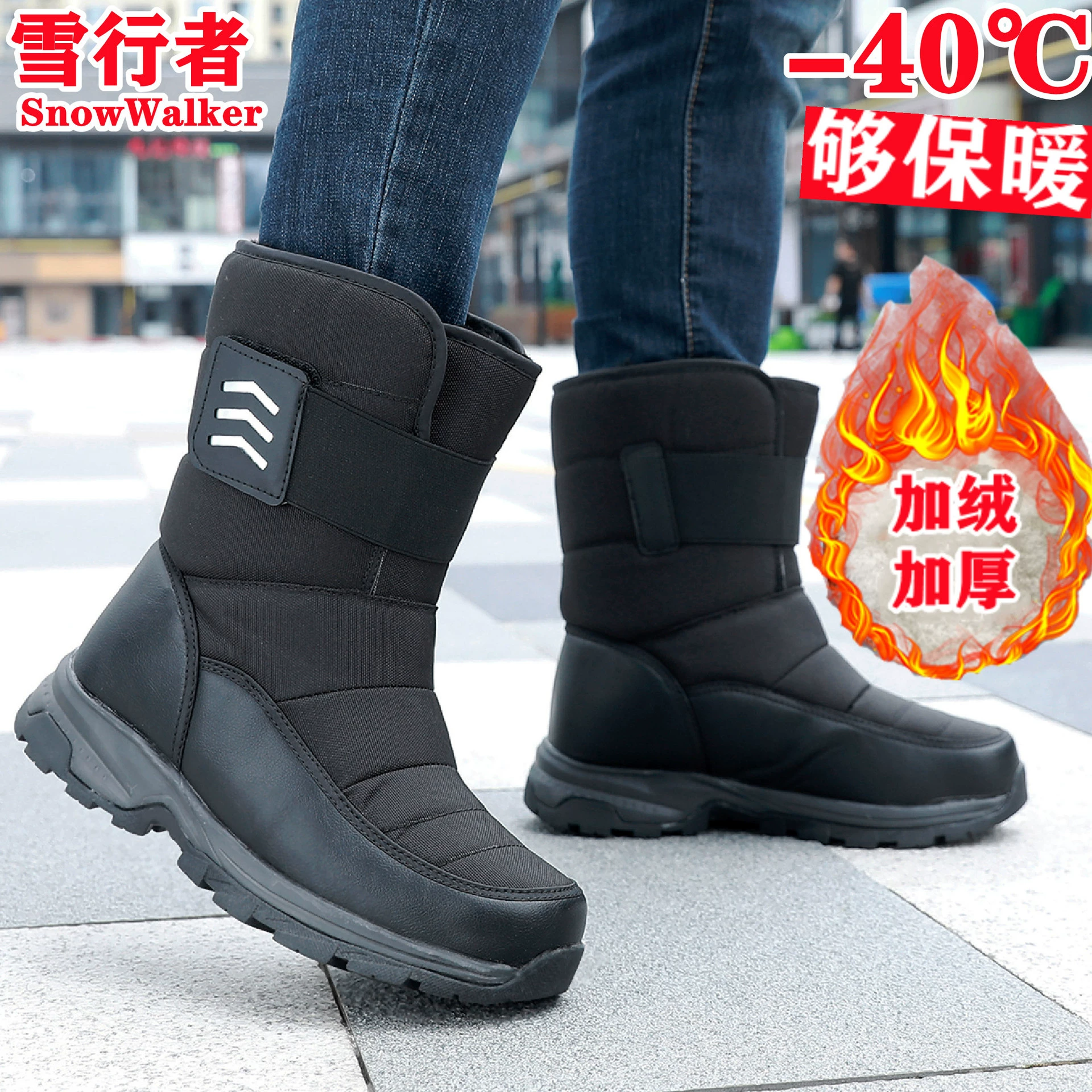 Мужские высокие непромокаемые теплые износостойкие российские слипоны из хлопчатобумажной ткани для активного отдыха на северо-востоке Харбин, для внешней торговли.