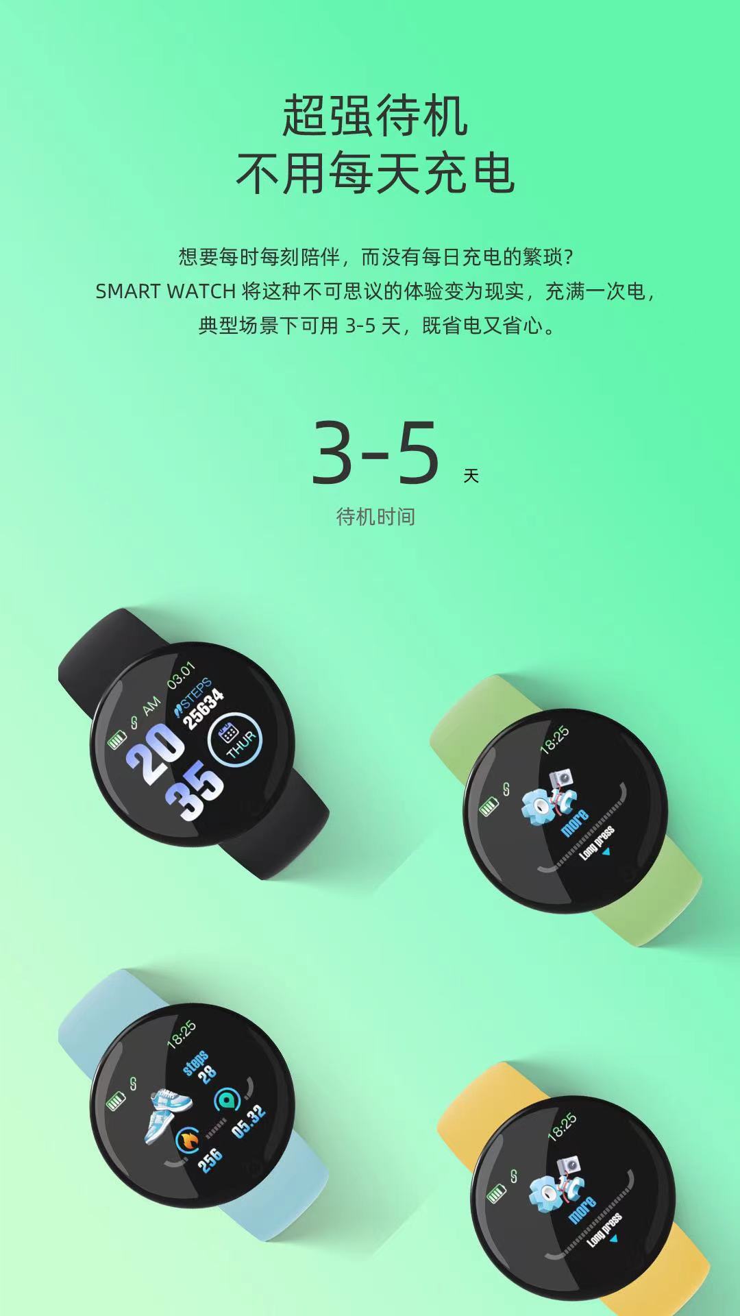 D18S Macaron smartwatch Bracelet Cross-border new model, step count, heart rate, sleep monitoring information push undefined