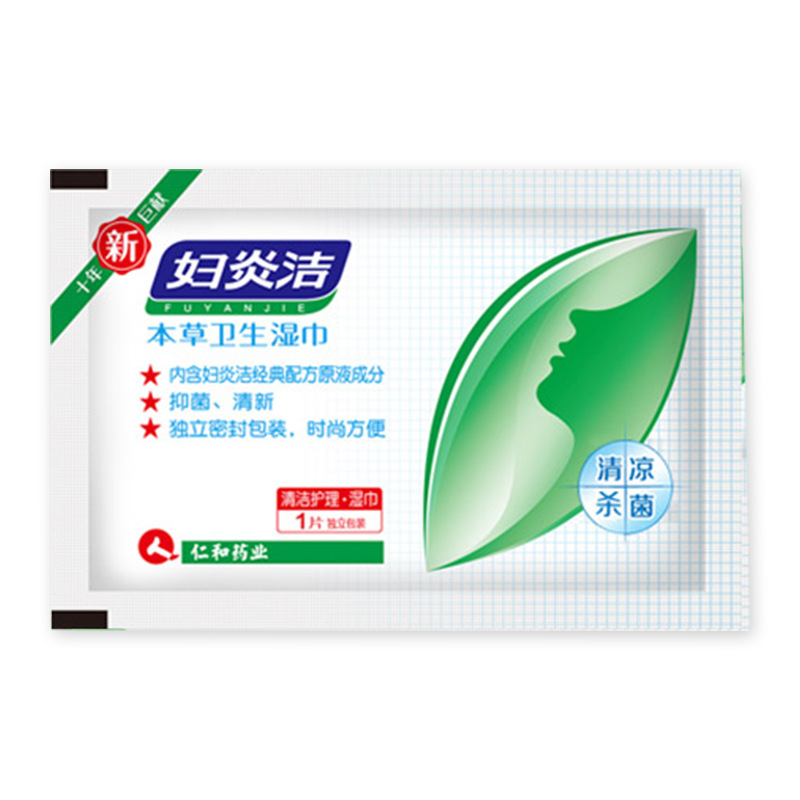 Fuyan.허브 위생 물티슈 잎 1개