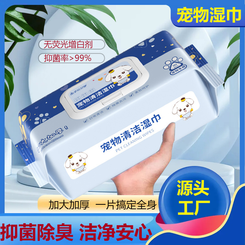 Pet Cleaning Wipes for Cats and Dogs, Deodorizing, Antibacterial and Tear Stain Removal Wet Wipes, No-Wash Foot Wipes 80 Pumps