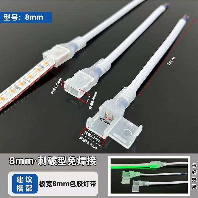 12V/24V/220V recubrado de pegamento a prueba de agua LED con cableado frontal 6*12mm tira de neón sin soldadura junta de perforación