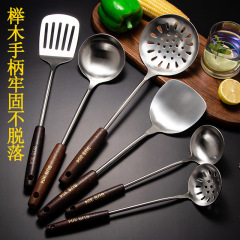 304ステンレス鍋シャベル調理器具セット木柄炒め物シャベルスプーンスプーン炒め物スプーン台所用品