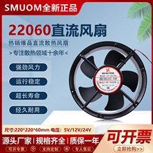 �S��ֱ�NDC22060 12V24V 2.0A �L��ɾ��A�ΙC��늙����Iɢ���L��