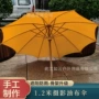 小号手工民国直杆竹伞