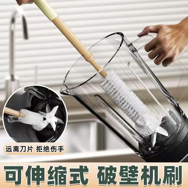 Long-Handled Cleaning Brush for Blender, Cup Brush, Hard-Bristle Brush, Daily Kitchen Cleaning Brush, Soy Milk Maker Brush, Kitchen Cleaning Brush Long-Handled Cleaning Brush for Blender, Cup Brush, Hard-Bristle Brush, Daily Kitchen Cleaning Brush, Soy Milk Maker Brush, Kitchen Cleaning Brush