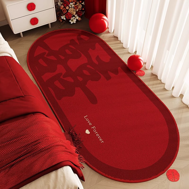 Red Wedding Carpet with Happy Words, Bedroom Bedside Rug, Festive Wedding Room Floor Mat, Oval-Shaped Wedding Decoration, Bed End Foot Mat