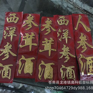 �˅��Ƙ˅��׾����׾�¹�޾�¹��Ѫ��ɽ���ƴ���Ӳ��ݾ�ƿ��PVC