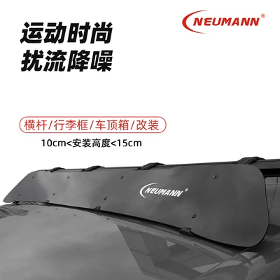 NEUMANN Roof Spoiler Luggage Rack Crossbar Platform Universal Wind-down Noise Suitcase Car Tent Other