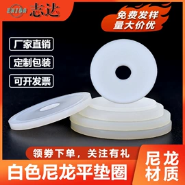 螺钉;螺母;垫圈