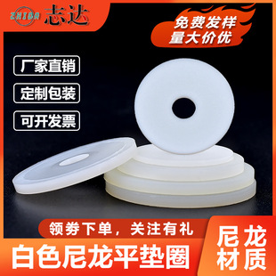 PA66��ɫ�����^���|Ƭm2m24���ψA��ƽ�|Ȧ������ĥ�o��Ӳ�|�|Ƭ