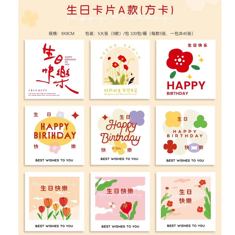 Tarjeta de felicitación floral tarjeta de agradecimiento fresca Tarjeta de bendición de vacaciones creativa Mensaje de confesión tarjeta colgante Etiqueta de flor